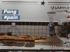 -PANG PAIN 胖面包(七彩俊园店)