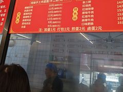 -李叁面馆(妇幼店)