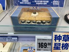 -盒马X会员店(王府井奥莱UP TOWN店)