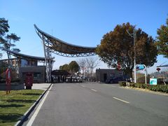 -南京金牛湖风景区