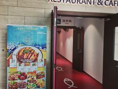 -深海中餐厅(国家海洋博物馆店)