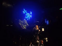 -悦界酒吧(后海店)