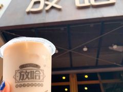 门面-放哈·甜醅子奶茶创造者(正宁路店)