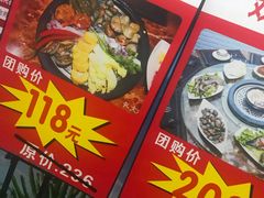 -船奇蒸汽海鲜·闽菜(八市海鲜总店)