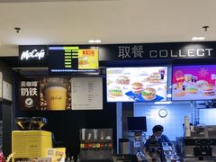 -麦当劳(火车北站餐厅)