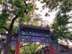 -北京国子监胡同