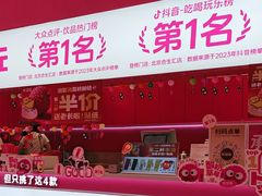 -K22.酸奶草莓(烟台芝罘店)