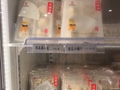 -鴻瑞興面馆(保利时光里店)