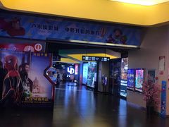 -卢米埃影城(魅力城激光店)