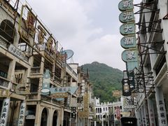 -西樵山国艺影视城