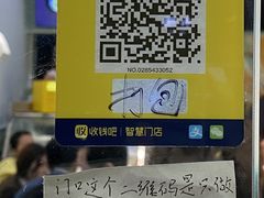 -糖潮糖水铺(省府店)