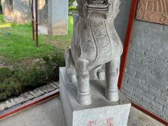 -汤阴县羑里周易博物馆