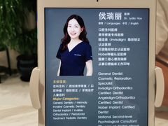 -TSK齿科德申会口腔门诊·联洋诊所