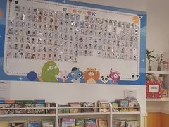 -易贝乐少儿·英语(金沙天街中心)