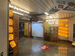 -金茂览秀城