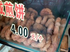 -伍湛记 · 广州老字号(龙津中路店)