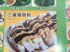 菜单-芬芳甜品(同福路店)