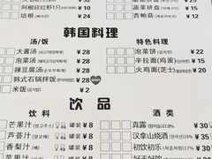 菜单-肉甲韩国木炭烤肉(新壹街1店)