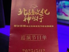-保利剧院(保利大厦店)
