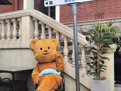 -天津五大道文化旅游区