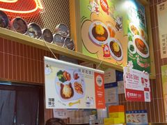 -伽喱博士 Dr.CURRY咖喱饭(太阳宫咖喱店)