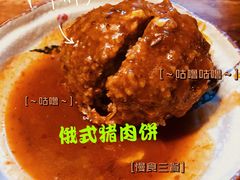 -食戟