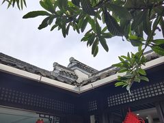 -朱自清故居