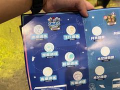 -蓝精灵乐园·世茂精灵之城主题乐园