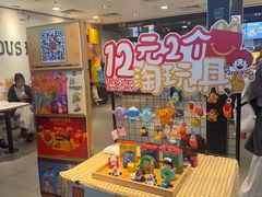 -麦当劳(上海虹桥站30B检票口楼上)