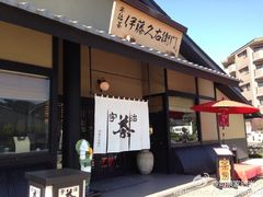 -伊藤久右卫门(宇治本店)
