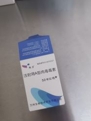 -Yestar重庆艺星医疗美容医院