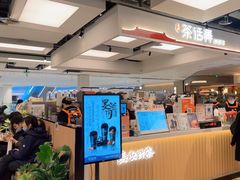 -茶话弄(北京五棵松万达店)