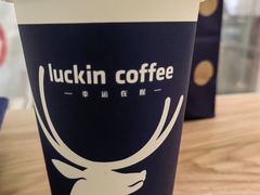 -瑞幸咖啡(国际珠宝交易中心店)