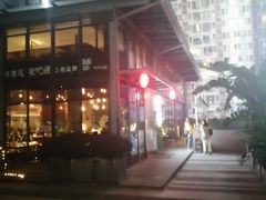 -拈菜(观音桥阳光世纪店)