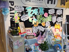 -艺塔木美学教育(和达校区)