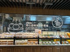 -永辉超市(群众路店)