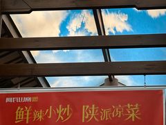 -阿瓦山寨·湘菜现炒·剁椒鱼头王(咸阳总店)