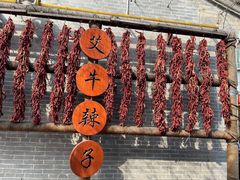 -永兴坊