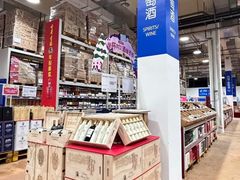 -麦德龙(包河店)