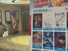 -卢米埃影城(苏州园区华润杜比全景声激光店)