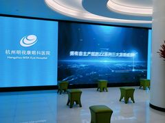 -杭州明视康眼科医院