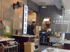 -电台巷火锅(科华总店)