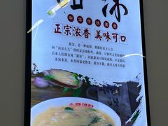-众品老方子锅贴甜沫(李村店)