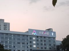 门面-长阳创谷