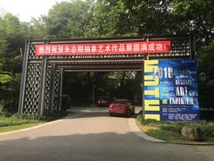 -九江美术馆