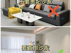 -至美焕新·全屋翻新