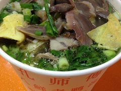 老鸭粉丝汤-孔师傅八仙老鸭粉丝汤(上海市第一食品商店南东店)
