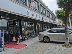 -牛一煲美食(江高店)