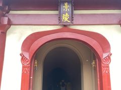 -洛阳古墓博物馆