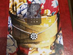 -清水日本料理铁板烧(学府路店)